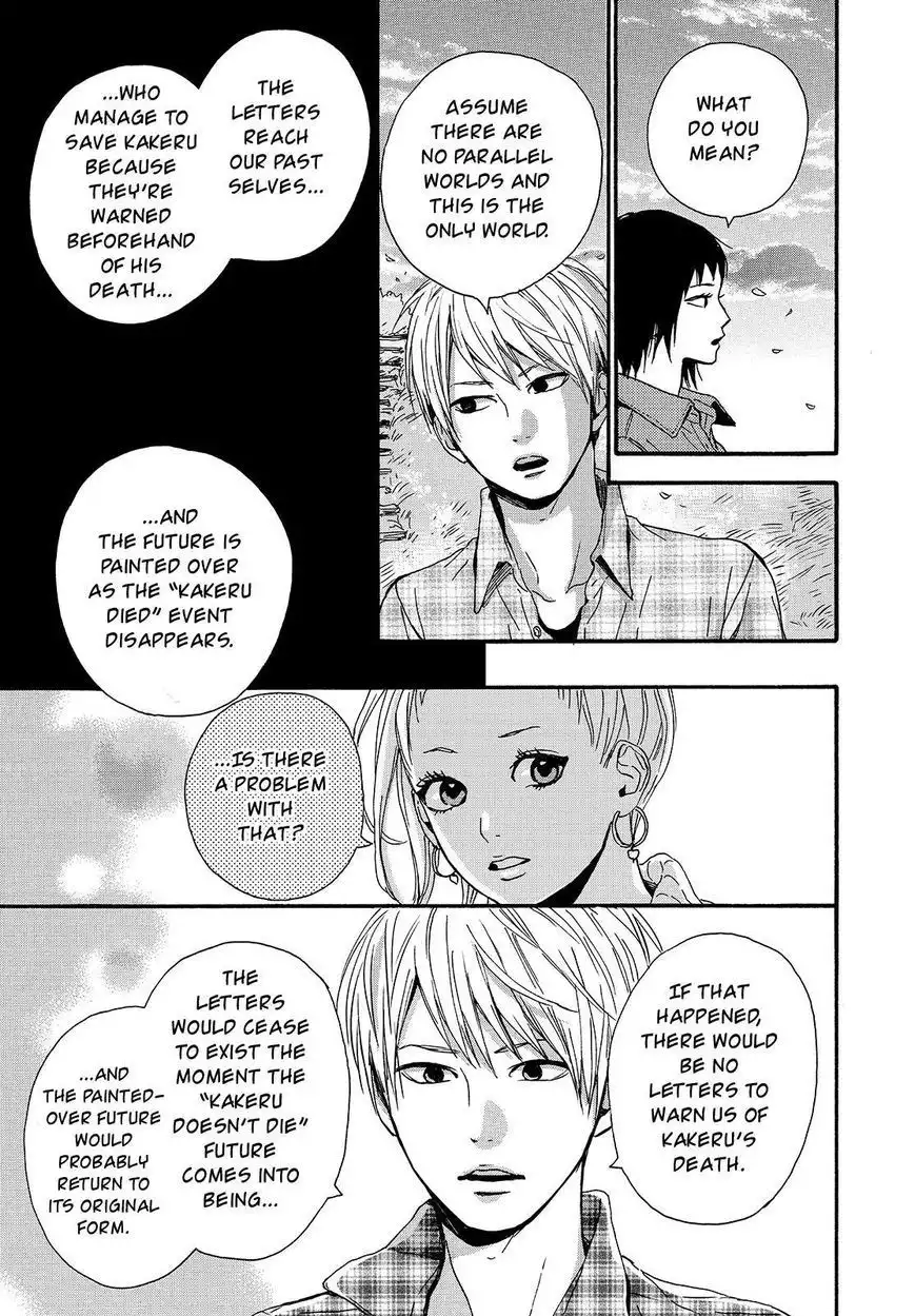 Orange (TAKANO Ichigo) Chapter 22 17